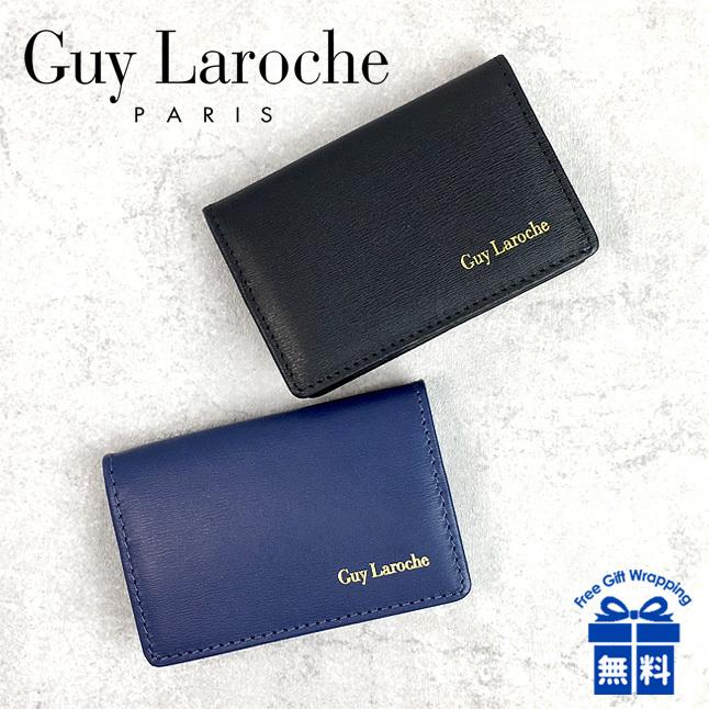 Guy Laroche ポーチとキーケース