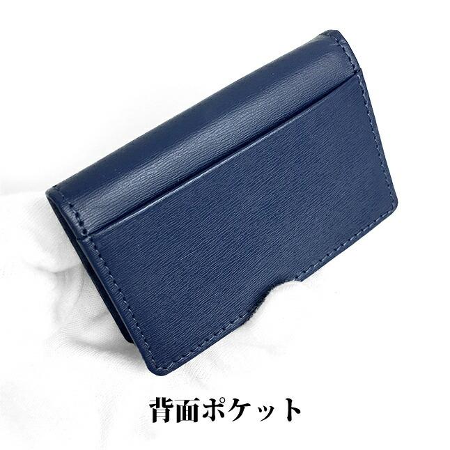小銭入れ メンズ ブランド cp85545 Guy Laroche ギラロッシュ ミズシボ