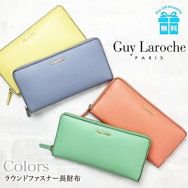 Guy Laroche（ギラロッシュ） 長財布 レディース ブランド cp94310 Guy