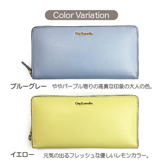 Guy Laroche（ギラロッシュ） 長財布 レディース ブランド cp94310 Guy