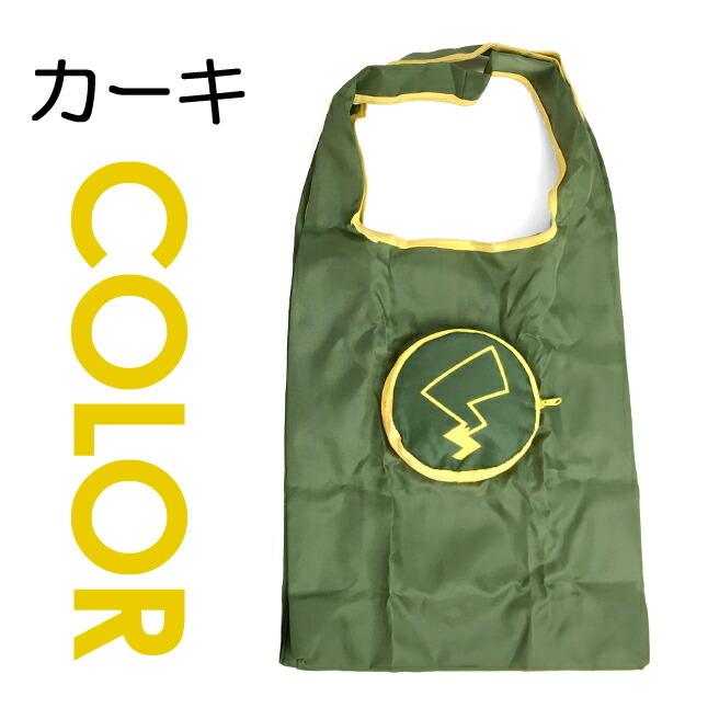 Pokemon エコバッグ 折りたたみ コンパクト cpk-1680 Pokemon エコバッグ 折りたたみ コンパクト cpk-1680