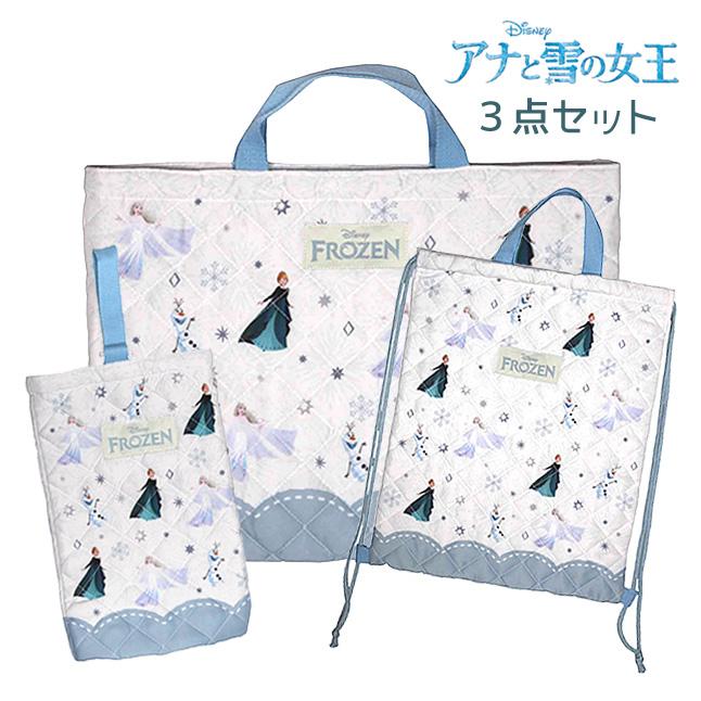 アナと雪の女王 入園入学 3点セット d1996ow-d1997ow-d1998ow