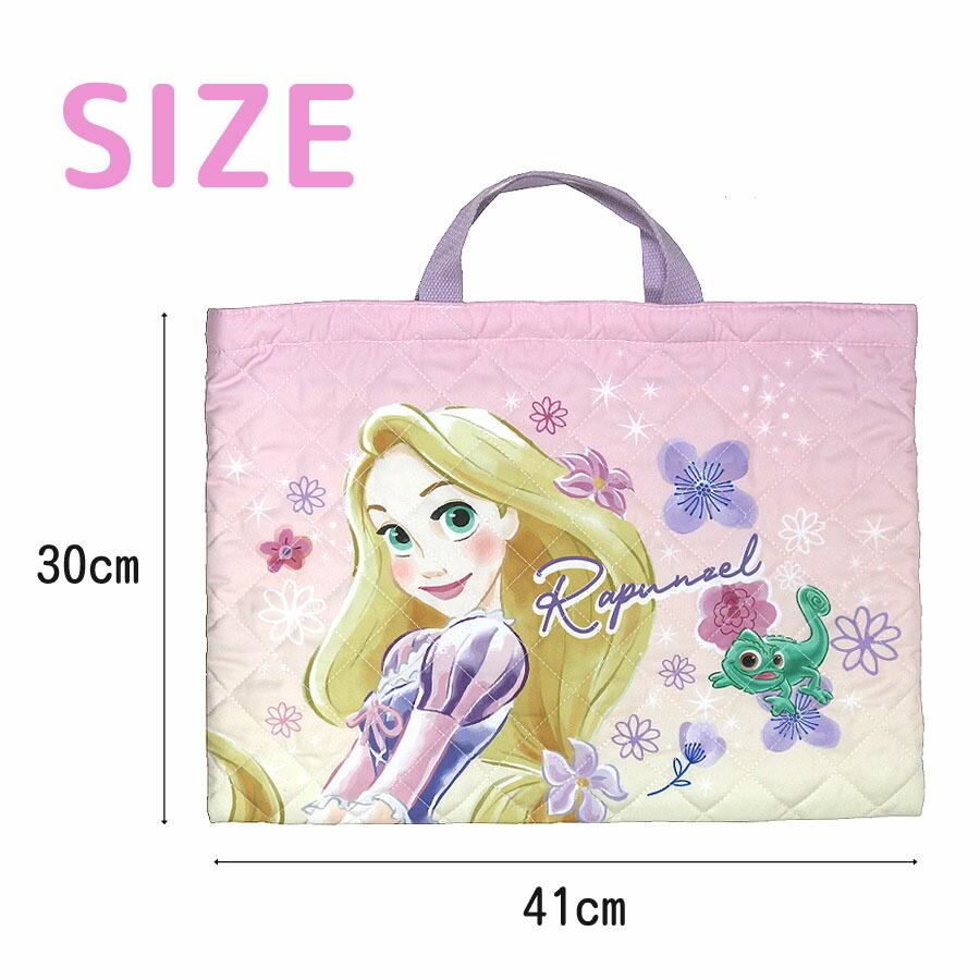 ディズニープリンセス レッスンバッグ 女の子 Disney ラプンツェル