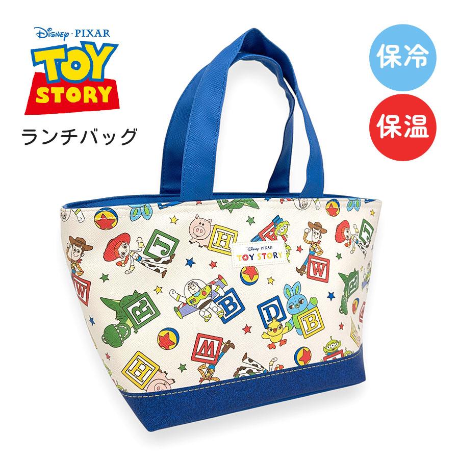Disney（ディズニー） ランチバッグ 保冷 子供 TOY STORY トイストーリー ランチトート 手提げかばん こども キッズ 入園