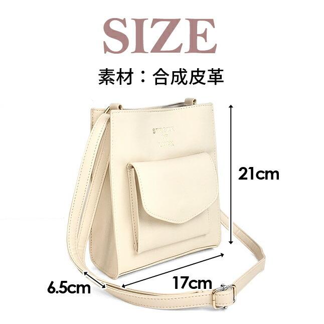 縦型 ミニショルダー 女の子 レディース das003 タテ型 ショルダー