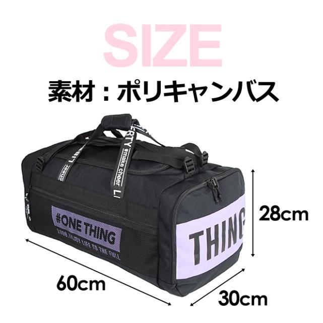 ボストンバッグ 修学旅行 女子 Dfx 573 Rhapsup ラプサップ Boxトラベルシリーズ 3way ボストン 大容量 大型 撥水 2泊 3泊 Dfx 573 カバンイズム 通販 Yahoo ショッピング