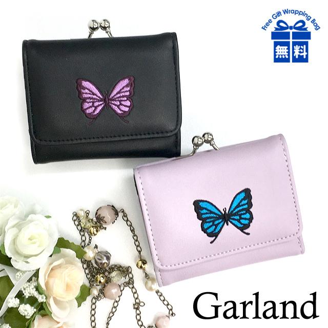 キッズ 財布 女の子 Dfz 305 Garland ガーランド バタフライ刺繍シリーズ ミニ口金財布 お財布 三つ折り財布 かわいい 小学生 中学生 蝶々 韓国 オルチャン Dfz 305 カバンイズム 通販 Yahoo ショッピング