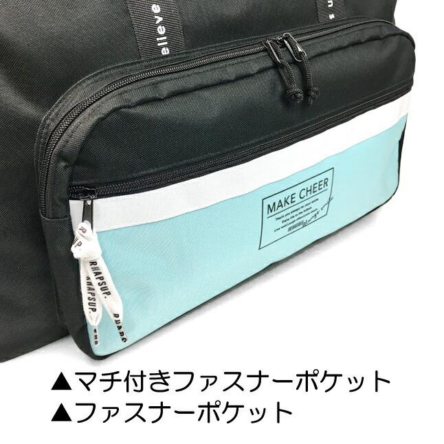 人気アイテム ボストンバッグ 修学旅行 女子 かわいい Dgh 573 Rhapsup ラプサップ ツーシームシリーズ 2way ボストン 学生 大容量 大型ボストン 林間学校 合宿 大きめ Aynaelda Com