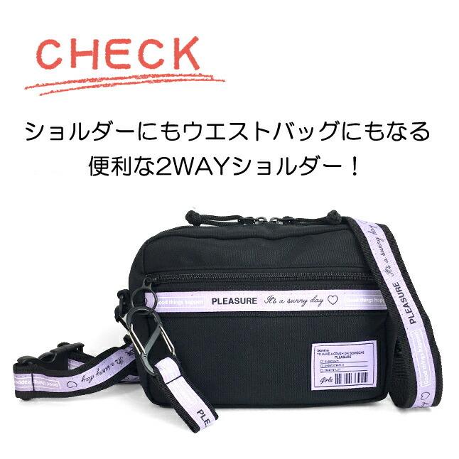 キッズ ウエストポーチ 21年最新入荷 Dgs 511 Pop Parlor ポップパーラー ショルダーバッグ エスカラビナシリーズ 2wayショルダー ヨコ型ショルダー ウエストバッグ