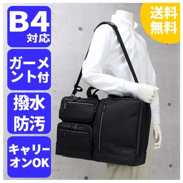 ガーメントバッグ メンズ レディース div09 2WAY 大容量 ガーメント
