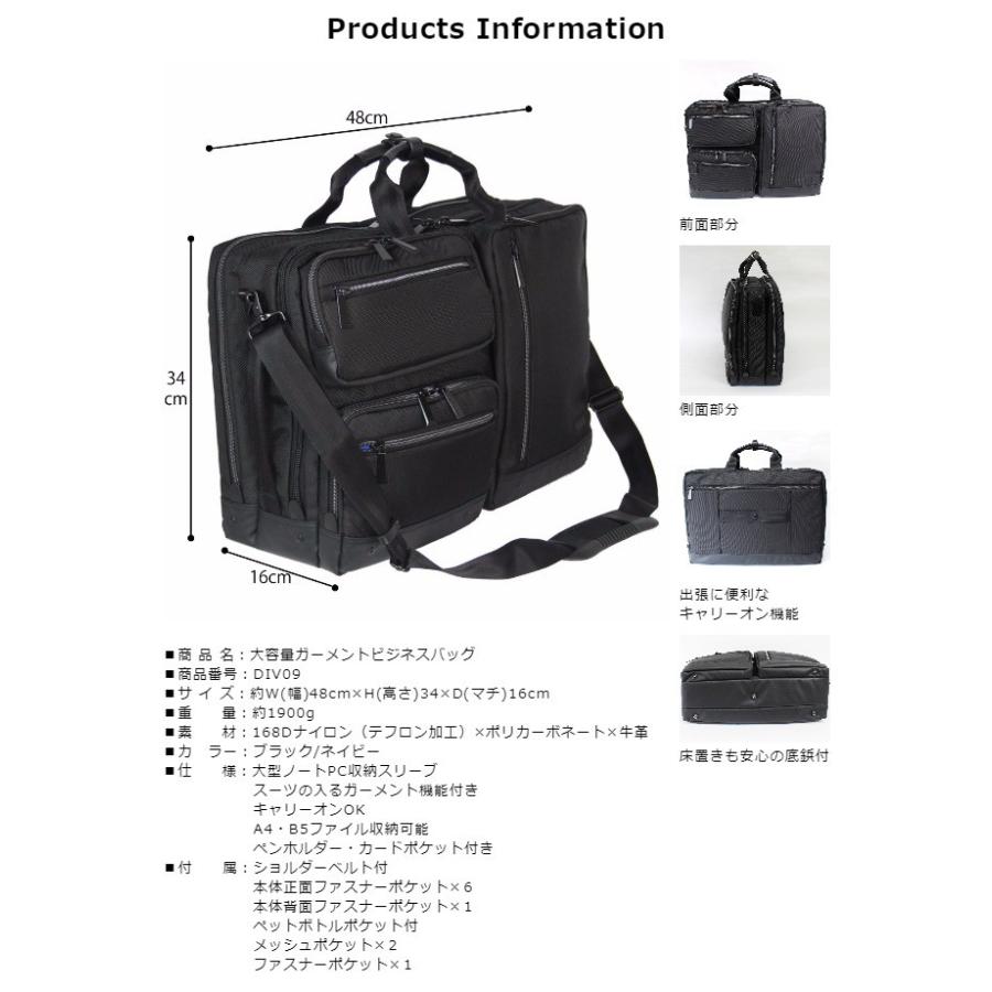 ガーメントバッグ メンズ レディース div09 2WAY 大容量 ガーメント