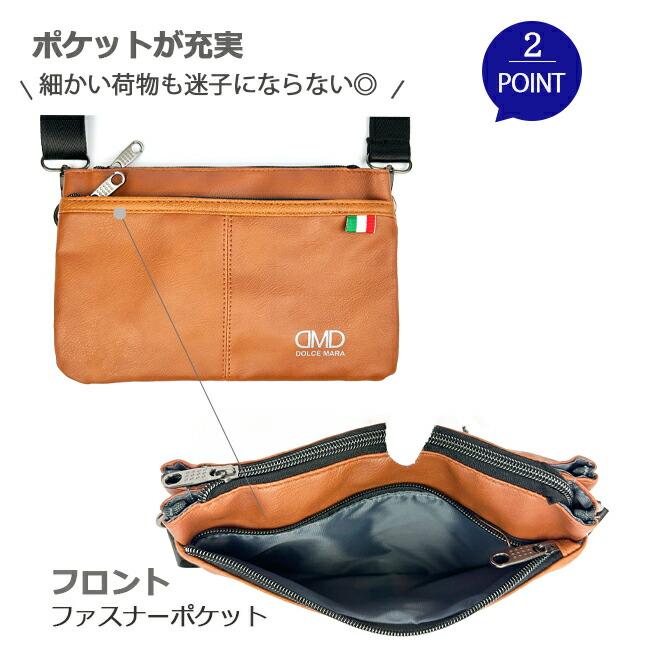 ショルダーバッグ 斜めがけ メンズ 小さい サコッシュ 軽量 40代 50代