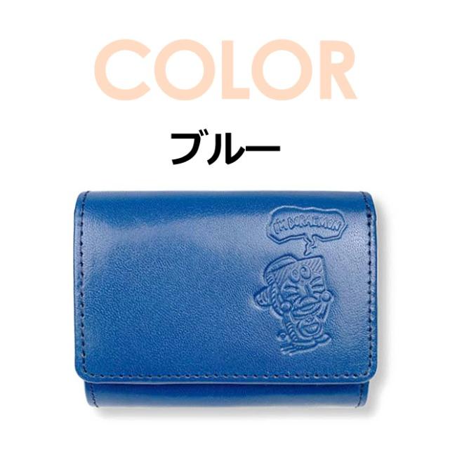 三つ折り財布 メンズ コンパクト Dor 4 大人のドラえもん 折り財布 イタリアンレザー 牛革 ショートウォレット 財布 学生 大人 プレゼント 革 財布 型押し Dor 4 カバンイズム 通販 Yahoo ショッピング