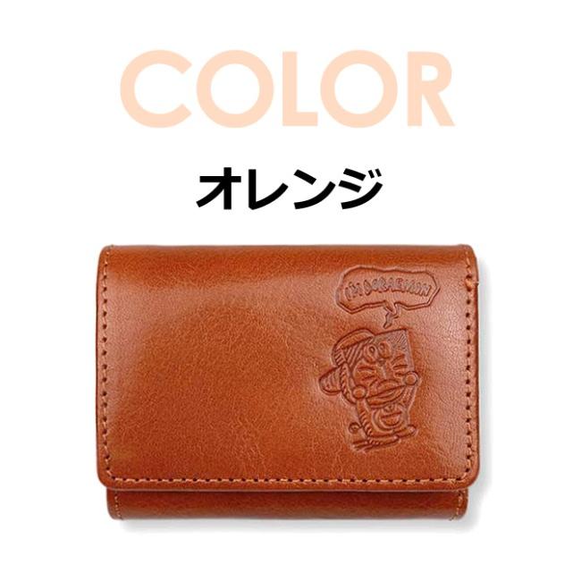 三つ折り財布 メンズ コンパクト Dor 4 大人のドラえもん 折り財布 イタリアンレザー 牛革 ショートウォレット 財布 学生 大人 プレゼント 革 財布 型押し Dor 4 カバンイズム 通販 Yahoo ショッピング