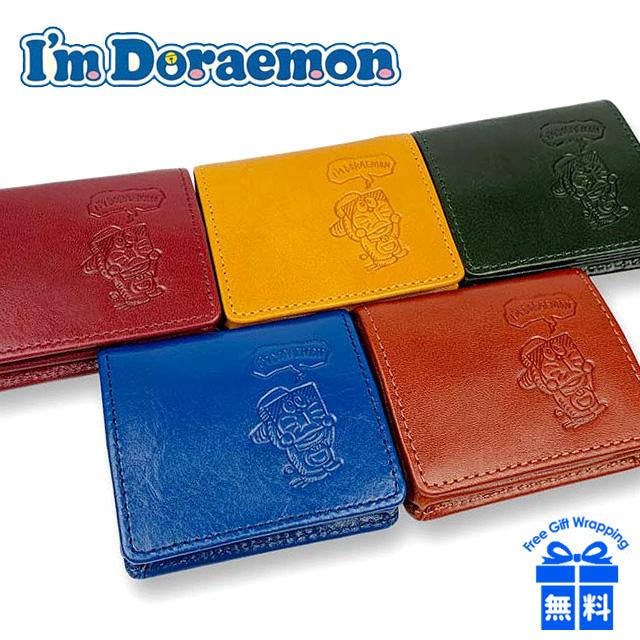 コインケース メンズ 革 Dor 5 大人のドラえもん Box小銭入れ イタリアンレザー 牛革 財布 小銭入れ メンズ レディース 旅行 通勤 通学 買い物 Dor 5 カバンイズム 通販 Yahoo ショッピング