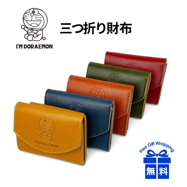 三つ折り財布 ブランド 革 dor-51 ドラえもん 牛革 小銭入れ 本革