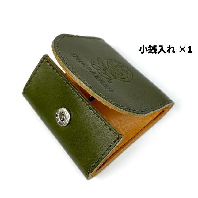 コインケース メンズ ブランド 革 dor-52 ドラえもん 牛革 小銭入れ 本