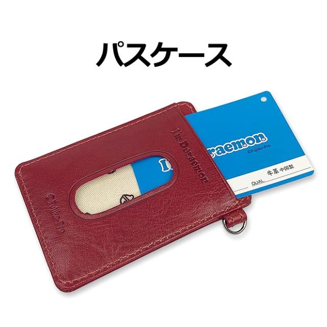 パスケース メンズ 本革 Dor 6 大人のドラえもん パスケース イタリアンレザー 牛革 定期入れ メンズ レディース 学生 社会人 大人 旅行 修学旅行 通勤 通学 Dor 6 カバンイズム 通販 Yahoo ショッピング