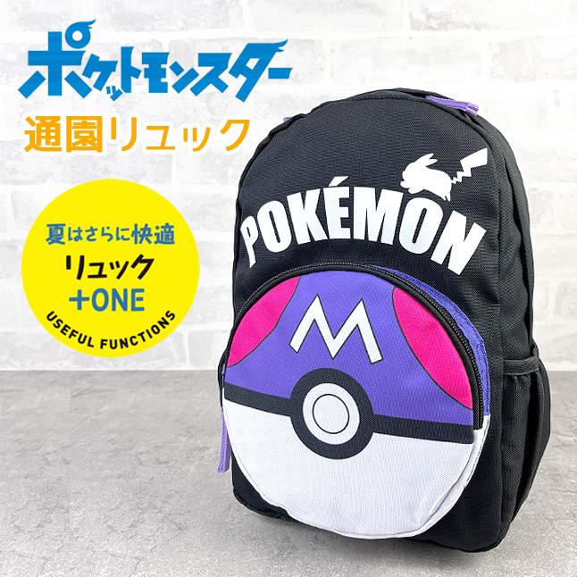 Pokemon（ポケモン） 通園バッグ リュック dpkk-3302