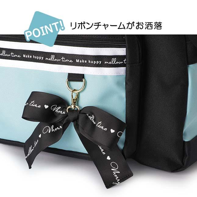 ボストンバッグ 修学旅行 女子 レディース Merry Crown メリークラウン