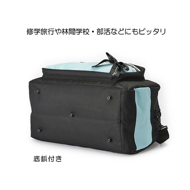ボストンバッグ 修学旅行 女子 レディース Merry Crown メリークラウン