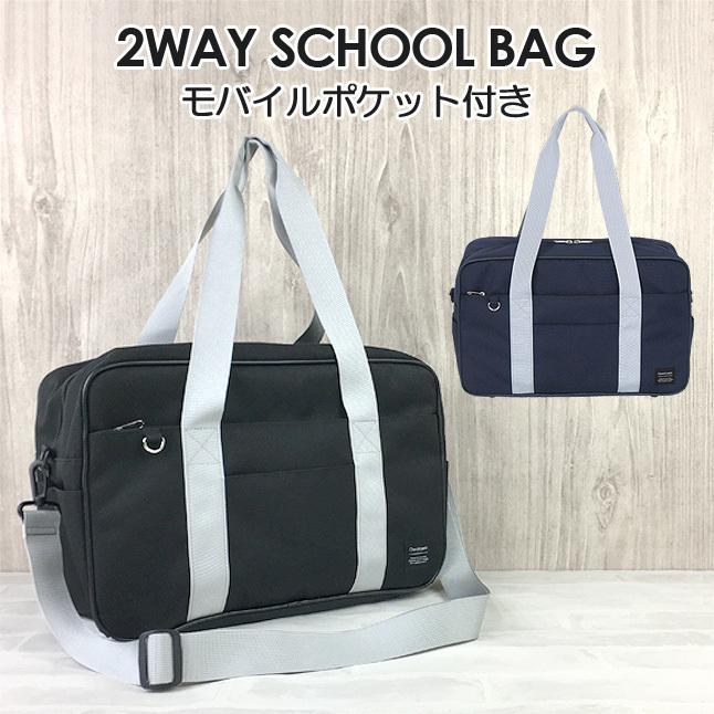 スクールバッグ 女子 dsr-575 CHERISH Petit チェリッシュペティット