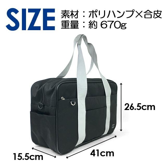 スクールバッグ 女子 dsr-575 CHERISH Petit チェリッシュペティット