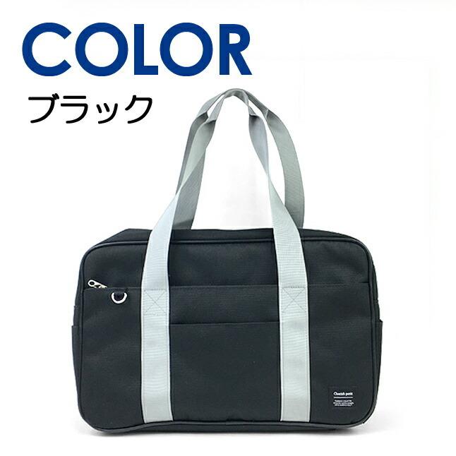 スクールバッグ 女子 dsr-575 CHERISH Petit チェリッシュペティット