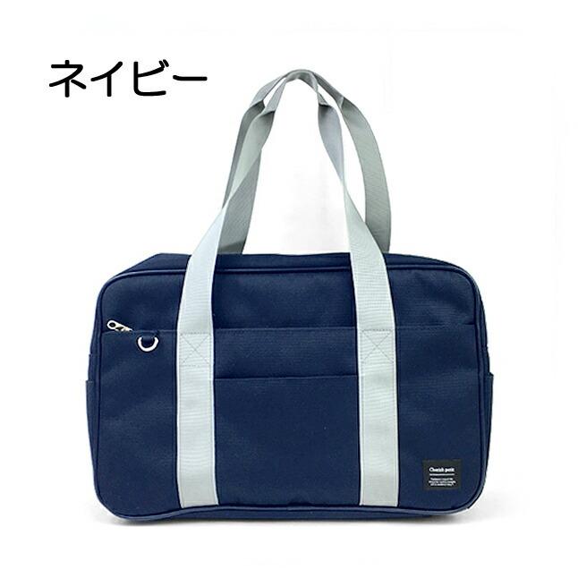 スクールバッグ 女子 dsr-575 CHERISH Petit チェリッシュペティット