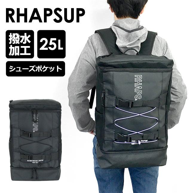 リュック 通学 おしゃれ 大容量 Dvc 611 Rhapsup ベルトコードシリーズ 2層式ボックスリュック 25l 撥水 シューズポケット A4収納 Dvc 611 カバンイズム 通販 Yahoo ショッピング