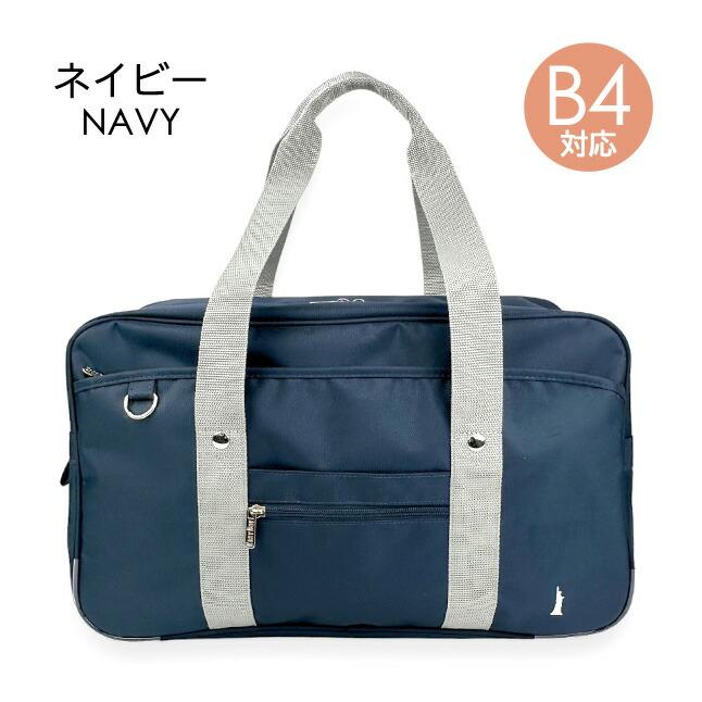 EASTBOY スクールバッグ スクバ ナイロン ネイビー EAST BOY EASTBOY スクールバッグ スクバ ナイロン ネイビー EAST BOY