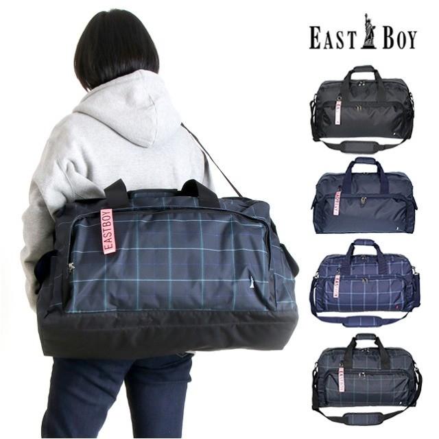 ボストンバッグ 修学旅行 女子 eba16 EAST BOY イーストボーイ スクールシリーズ 無地 チェック 大容量 おしゃれ シンプル 1