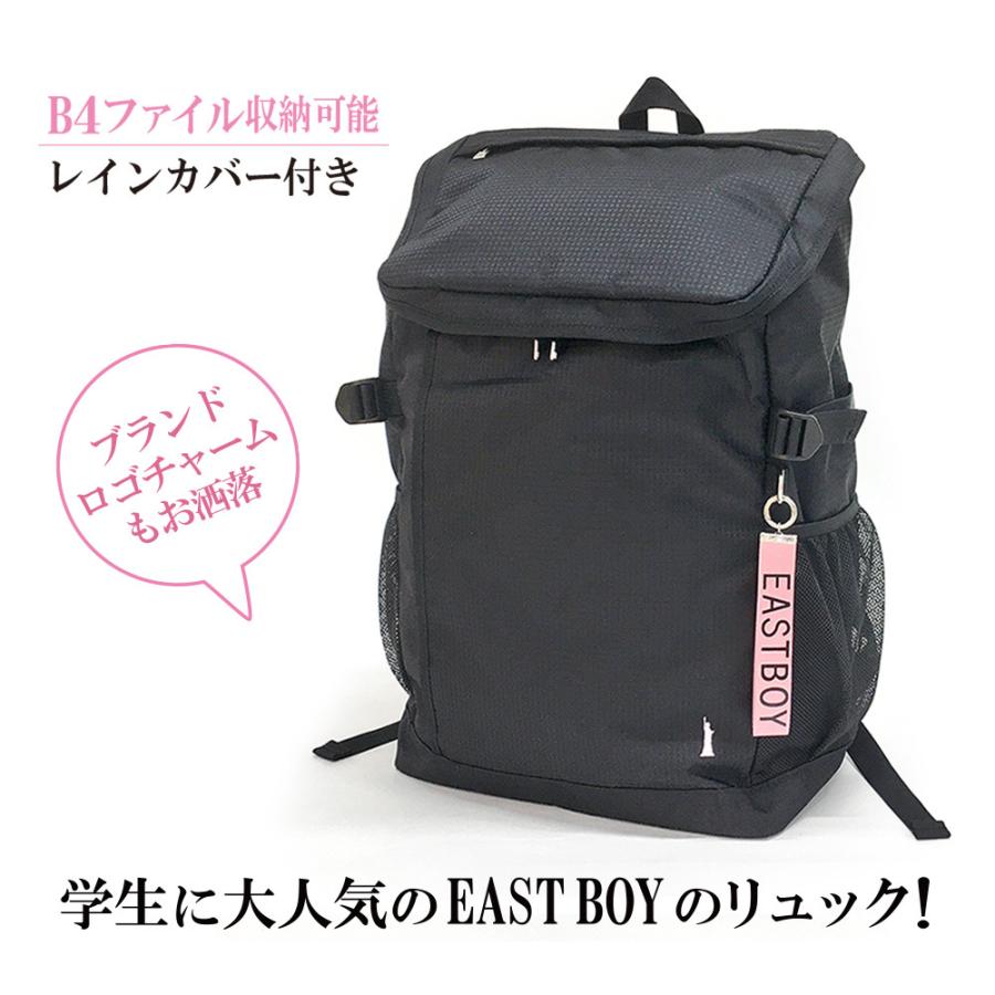 リュック 通学 eba27 EAST BOY イーストボーイ スクールシリーズ ボックスリュック 30L リュックサック 部活 旅行 大容量 A3｜kabanism｜05