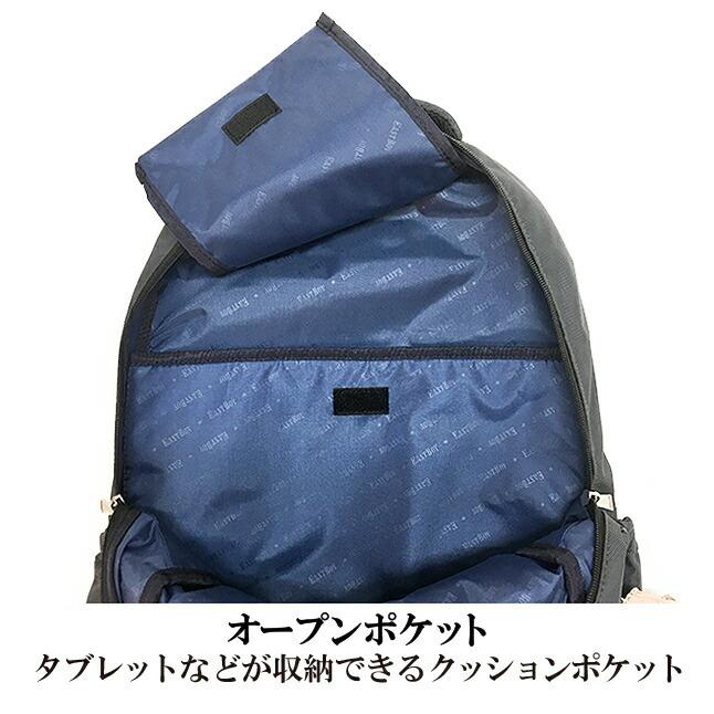EASTBOY（イーストボーイ） リュック 通学 eba29 EAST BOY プランタン