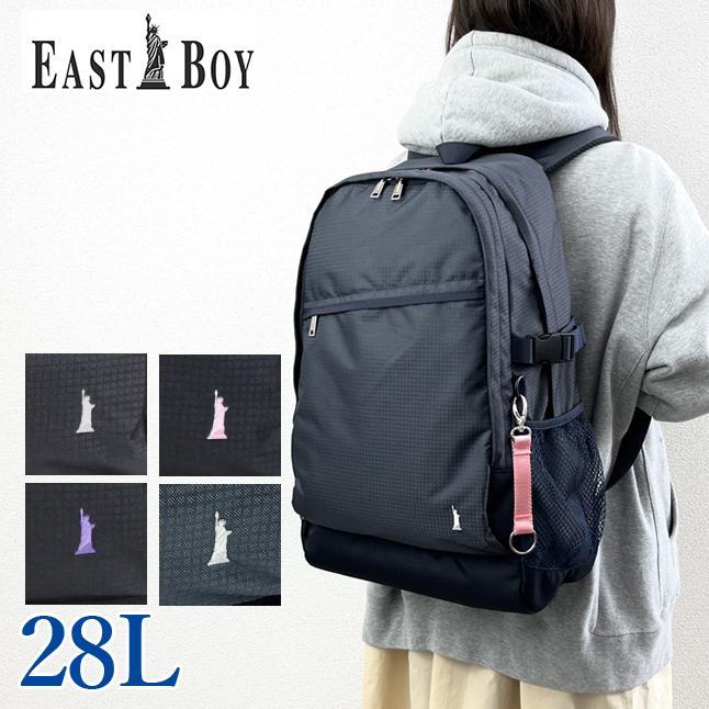 EASTBOY（イーストボーイ） リュック 通学 eba48 EAST BOY エチュード