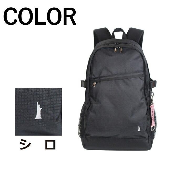 EASTBOY（イーストボーイ） リュック 通学 eba48 EAST BOY エチュード