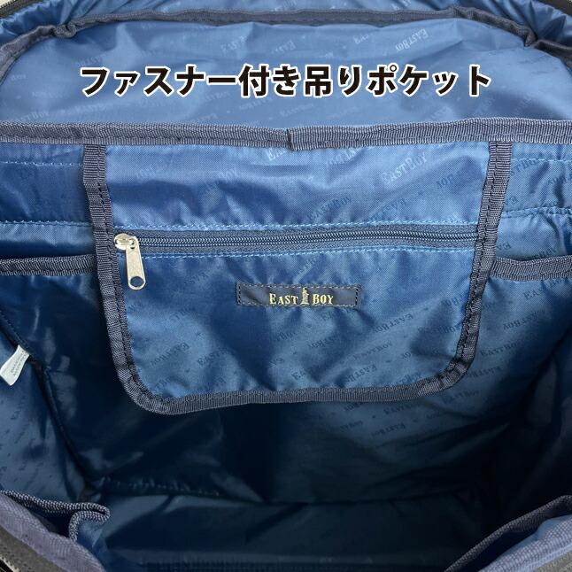 EASTBOY（イーストボーイ） リュック 通学 eba54 EAST BOY スクール