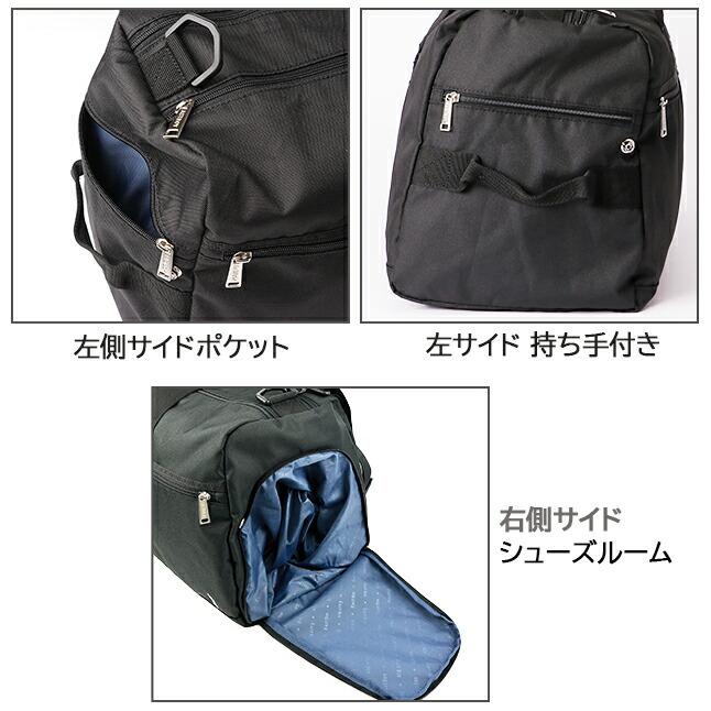 ボストンバッグ 修学旅行 高校生 イーストボーイ 収納ポーチ付き 40L  