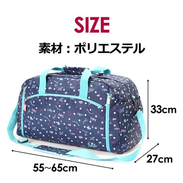 ELLE ストライプ小物入れ　大 ELLE（エル） ボストンバッグ 修学旅行 女子 el306 ELLE PETITE プチ