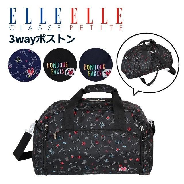 ボストンバッグ 修学旅行 女の子 Elle Classe Elle Petite 3way ボストン El434 エッフェル塔 ハート柄 無地 おしゃれ かわいい 2泊 3泊 El434 カバンイズム 通販 Yahoo ショッピング