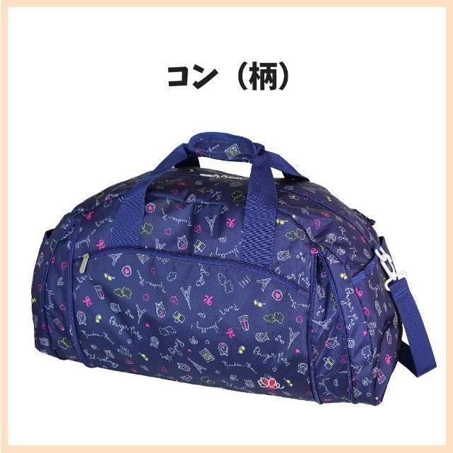ELLE（エル） ボストンバッグ 修学旅行 女の子 ELLE CLASSE ELLE