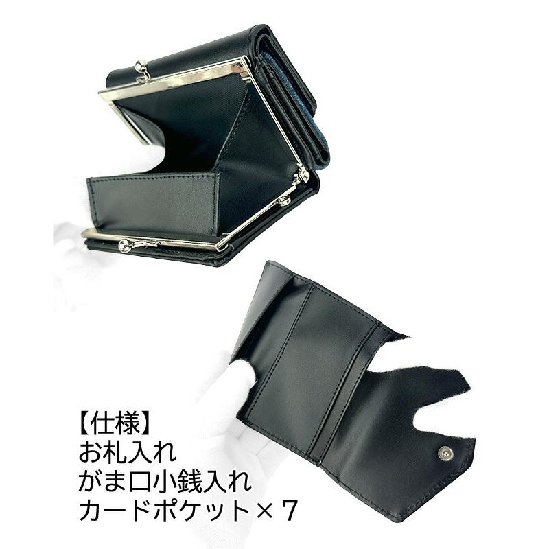 FILA（フィラ） キッズ 財布 男の子 fis-0632 FILA デニムレター