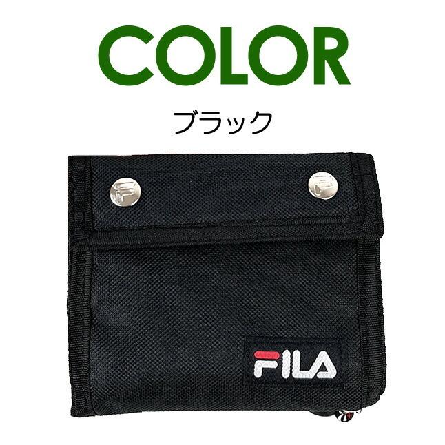 90 Off キッズ 財布 男の子 Fl 111 Fila フィラ スタッズ かぶせウォレット 二つ折り財布 男子 折り財布 かぶせ コンパクト 軽量 子供 小学生 中学生 ボーイズ 修学旅行 Supplystudies Com