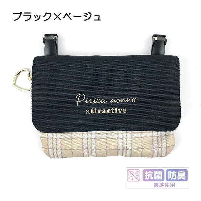 移動ポケット ポケットポーチ クリップポーチ 女の子 Pirica nonno