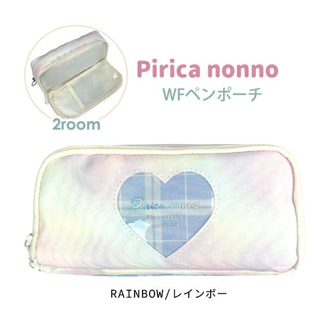 ペンケース 大容量 Wファスナーペンポーチ 化粧ポーチ メイクポーチ