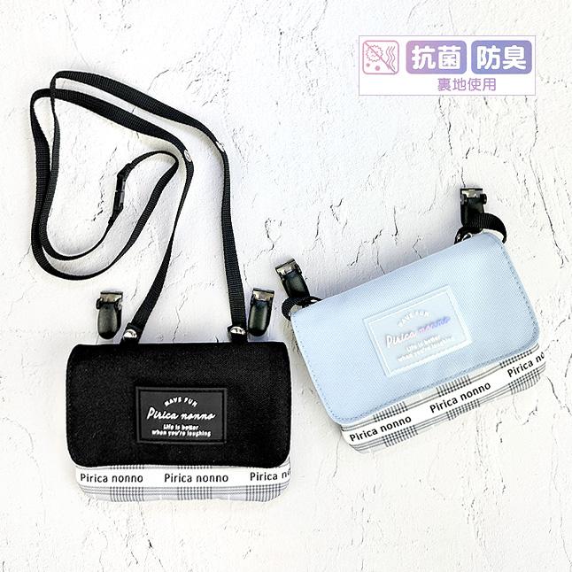 移動ポケット 女の子 Pirica nonno ピリカノンノ クリアラバーシリーズ  