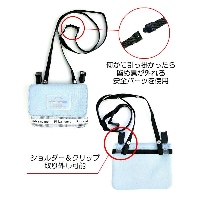 移動ポケット 女の子 Pirica nonno ピリカノンノ クリアラバーシリーズ