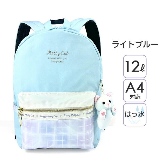リュック 通学 女子 小学生 anilet＋ アニレット チェックキャット D 