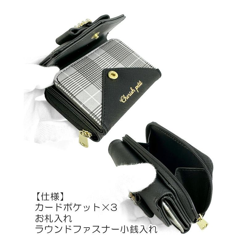 ミニ財布 キッズ 女の子 三つ折り ラウンドファスナー小銭入れ付き 