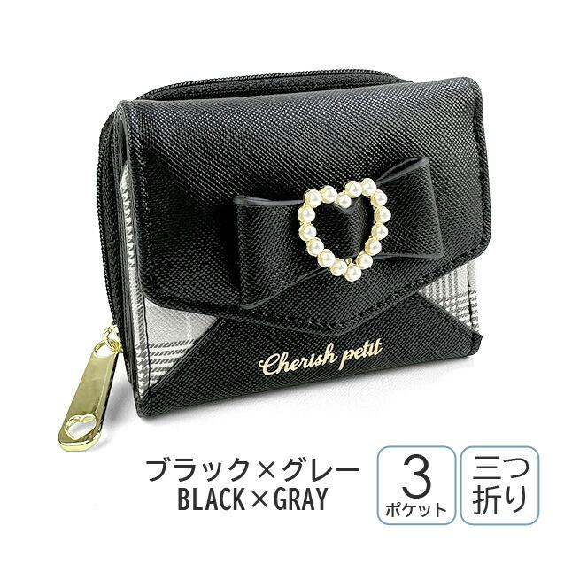 【ゆはりちられ様】財布3点‼️ 75564-800-r1.jpg